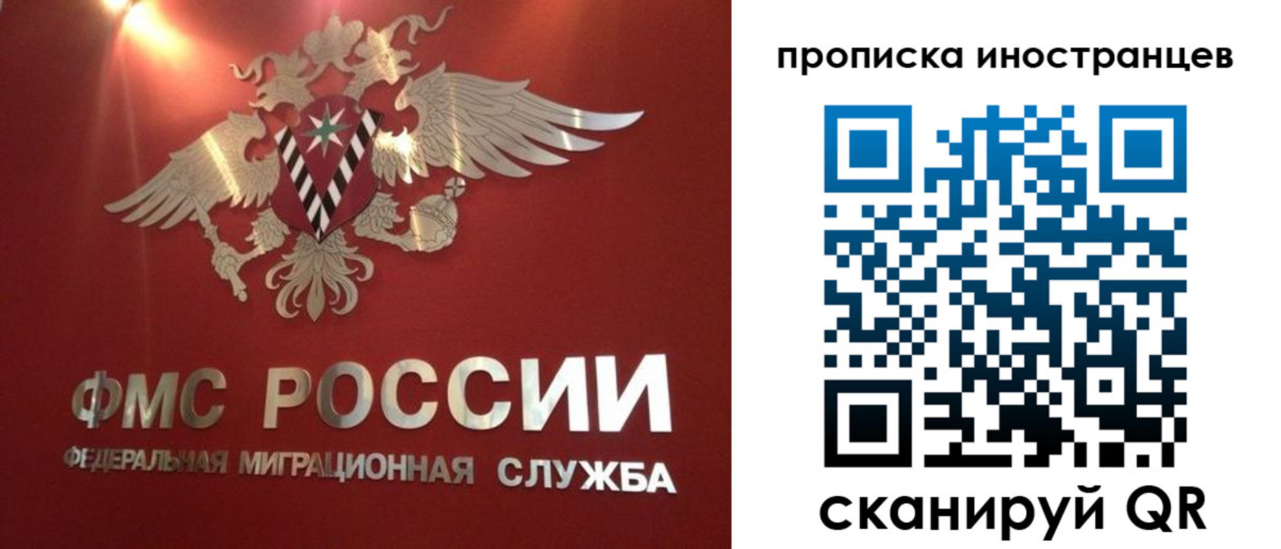 временная регистрация госуслуги в Севастополе