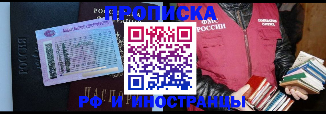 регистрация для дет. сада в Севастополе